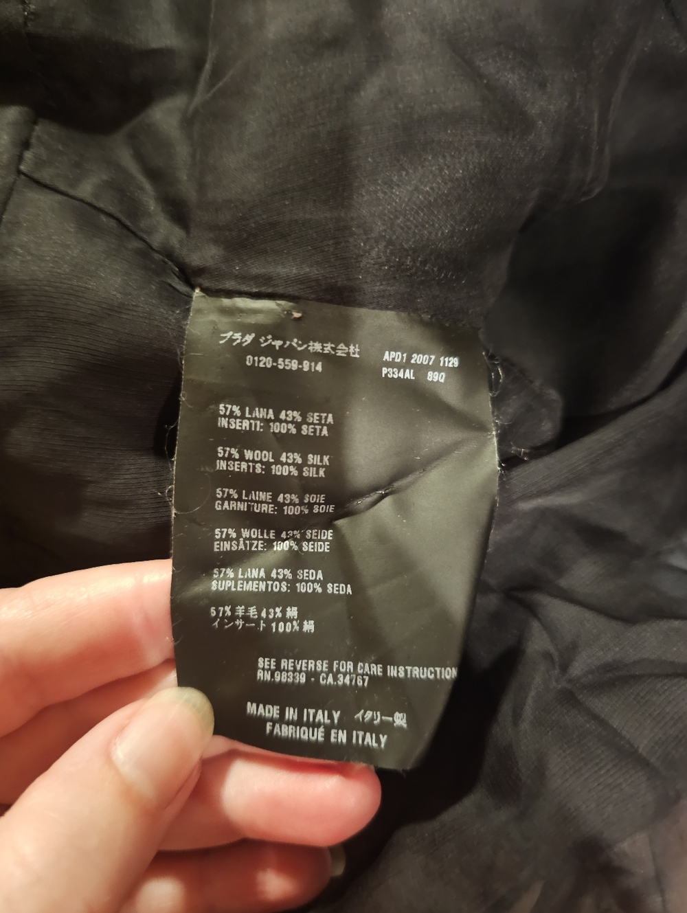 Prada Black Dress - Picture 9 of 10